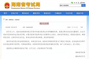 雷竞技raybet官方客户端截图1